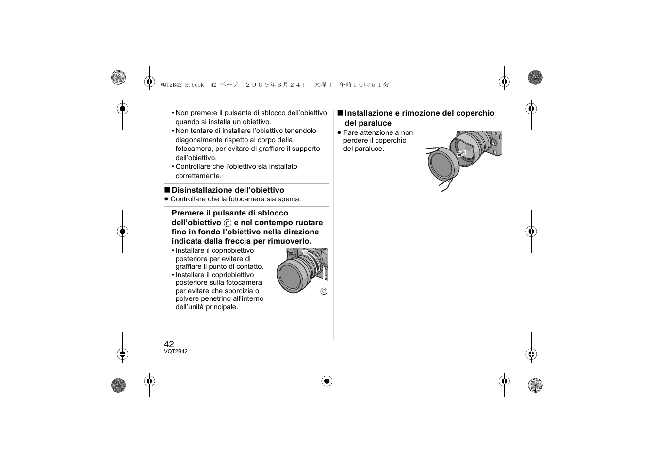 Panasonic H-F007014 User Manual | Page 42 / 64