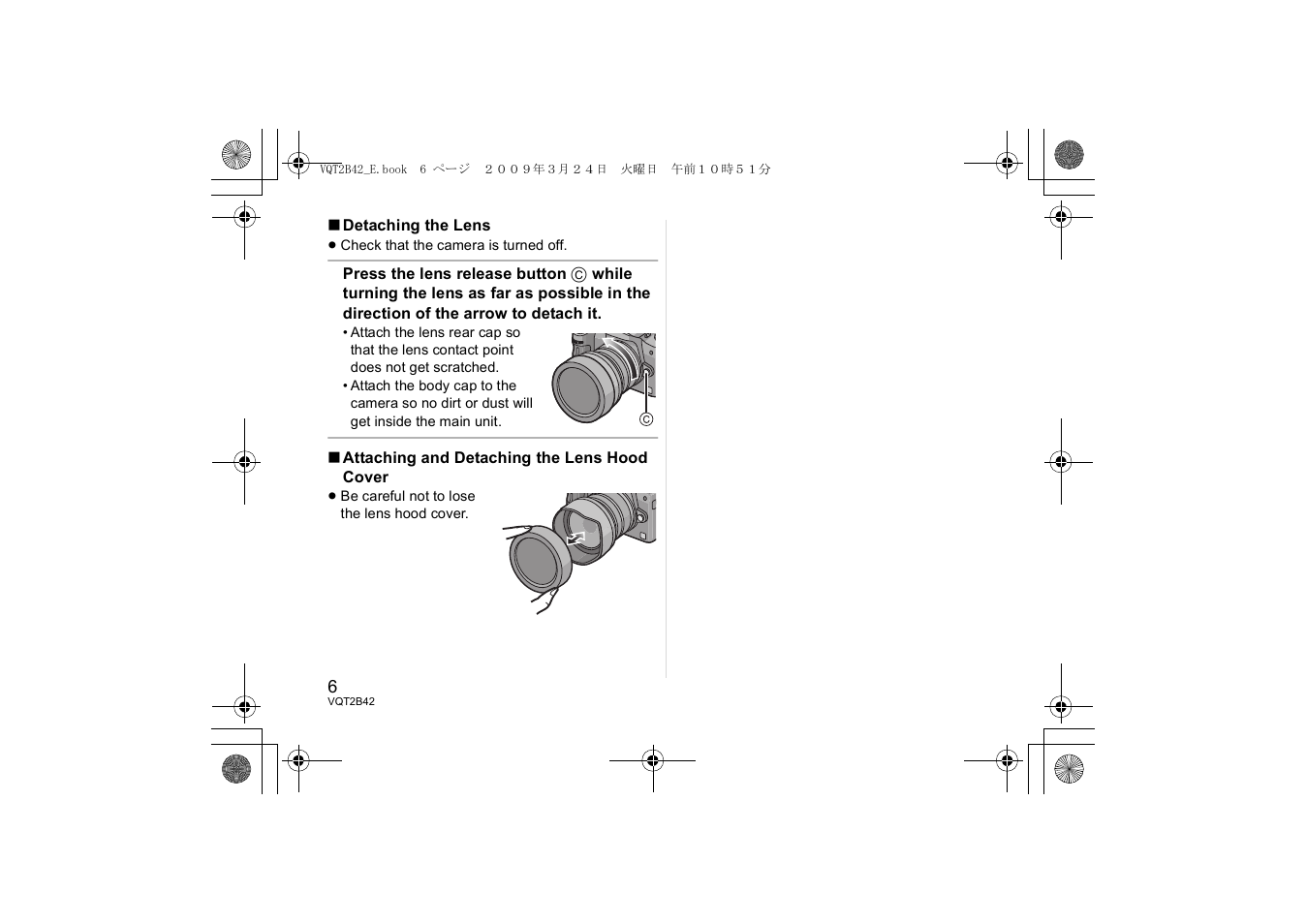 Panasonic H-F007014 User Manual | Page 6 / 64