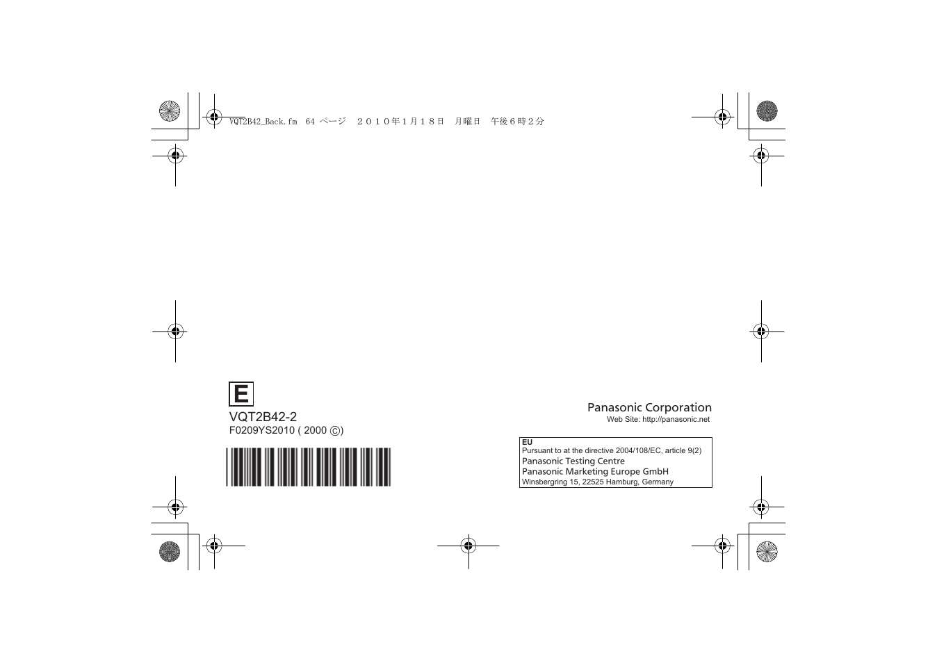 Panasonic H-F007014 User Manual | Page 64 / 64