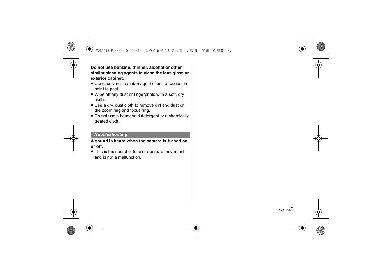 Panasonic H-F007014 User Manual | Page 9 / 64