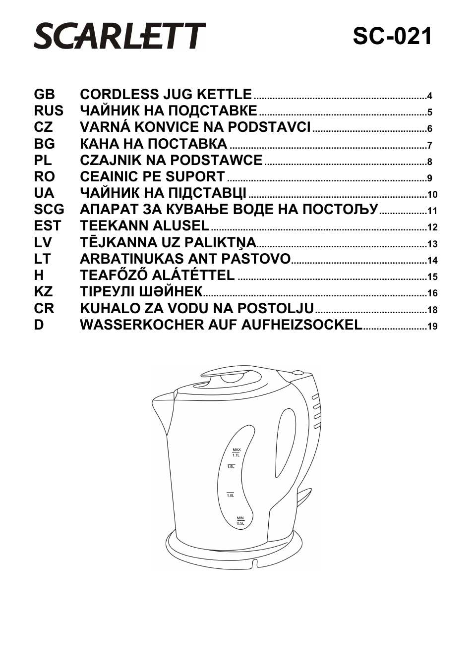 Scarlett SC-021 User Manual | 20 pages