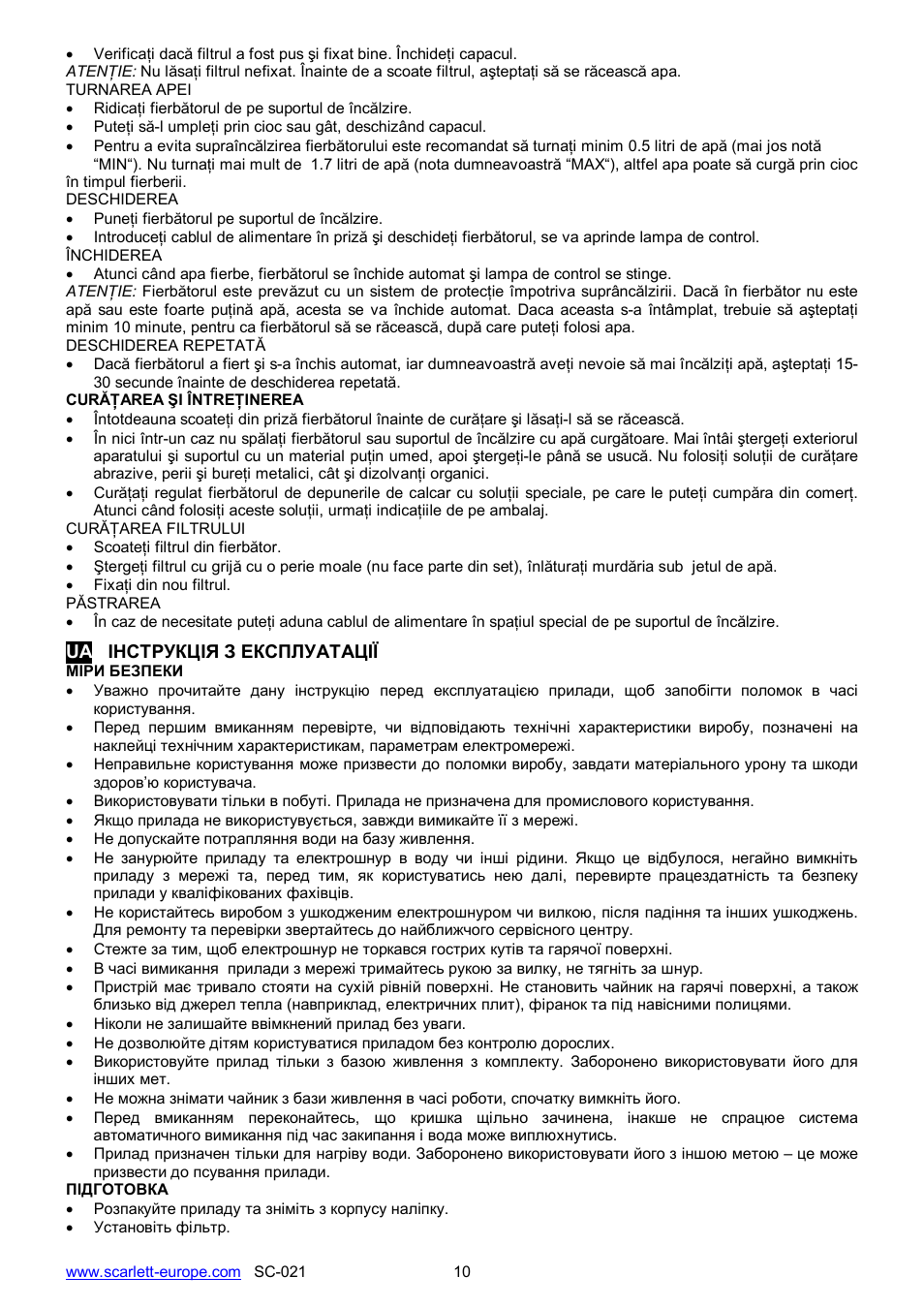 Scarlett SC-021 User Manual | Page 10 / 20