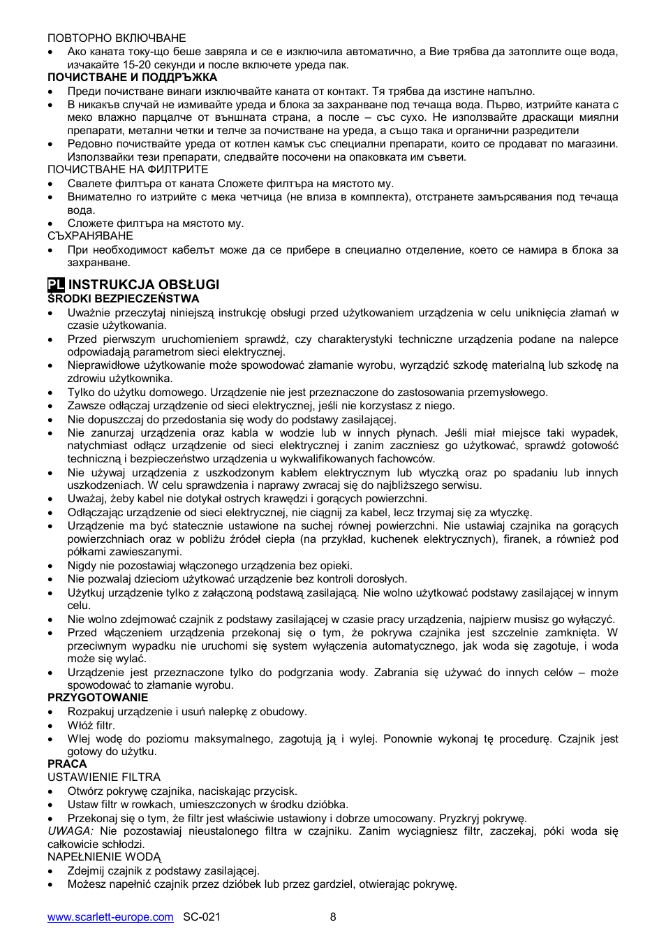 Scarlett SC-021 User Manual | Page 8 / 20