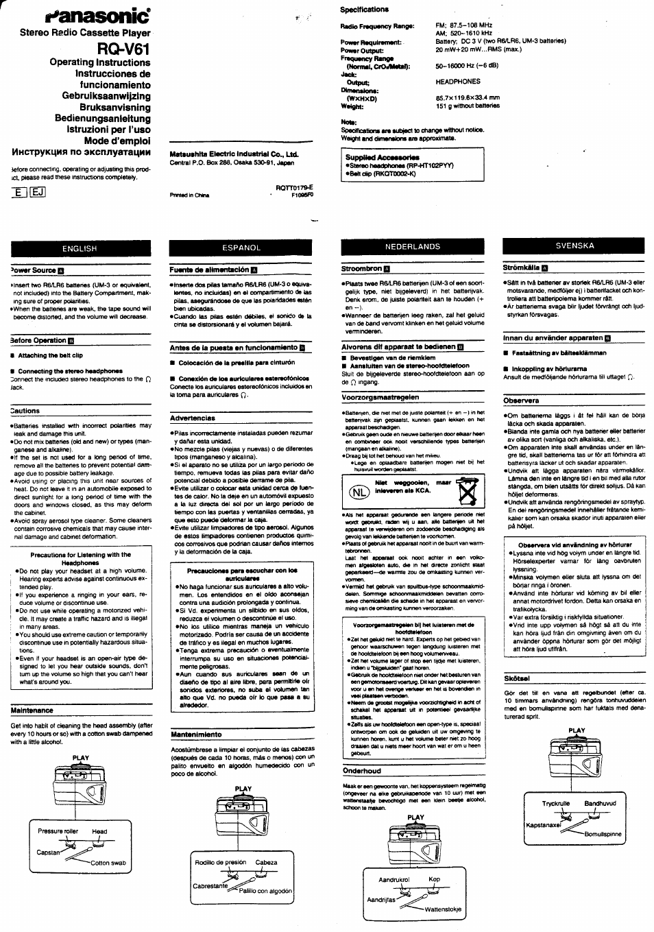 Panasonic RQ-V61 User Manual | 4 pages