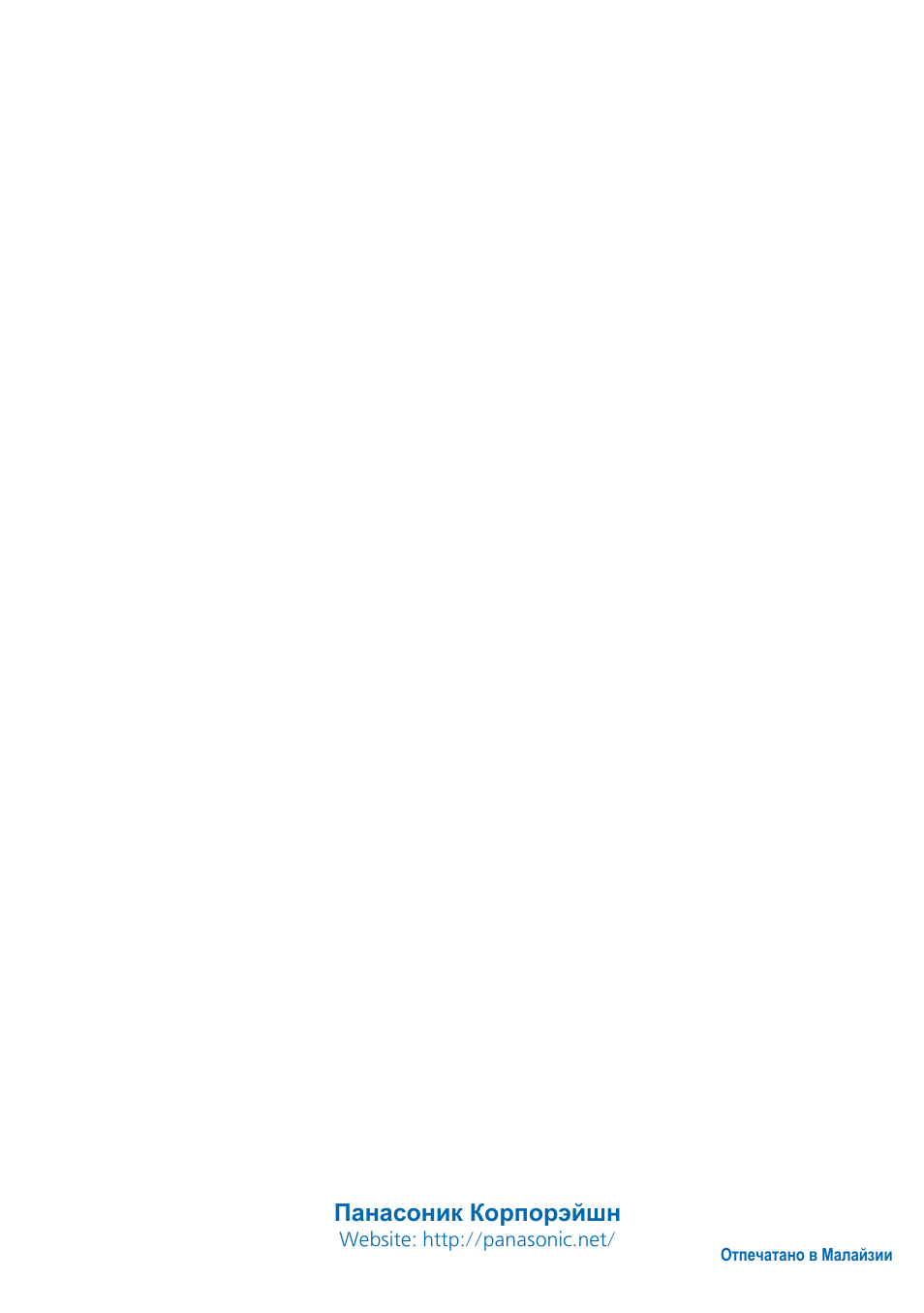 Панасоник корпорэйшн | Panasonic CS-A9JKD User Manual | Page 34 / 44