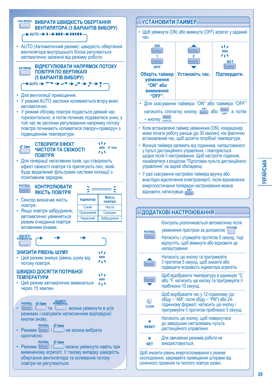 Panasonic CS-A9JKD User Manual | Page 39 / 44