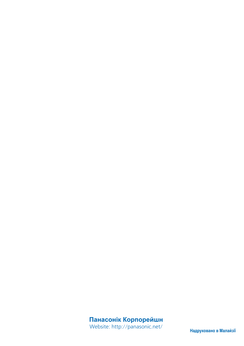 Панасонік корпорейшн | Panasonic CS-A9JKD User Manual | Page 42 / 44