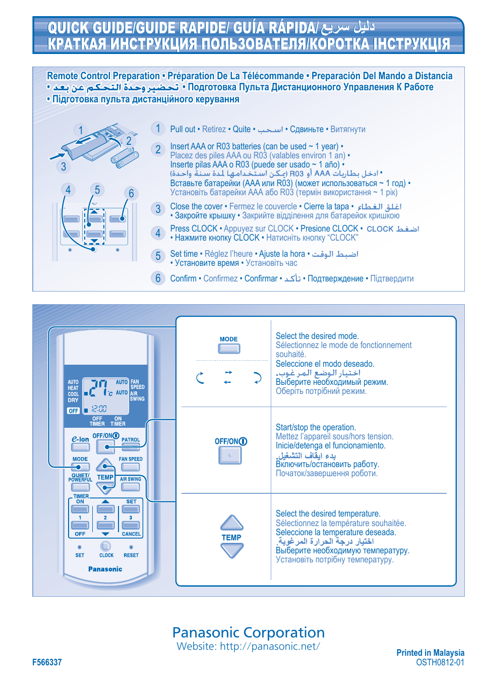 Panasonic corporation | Panasonic CS-A9JKD User Manual | Page 44 / 44