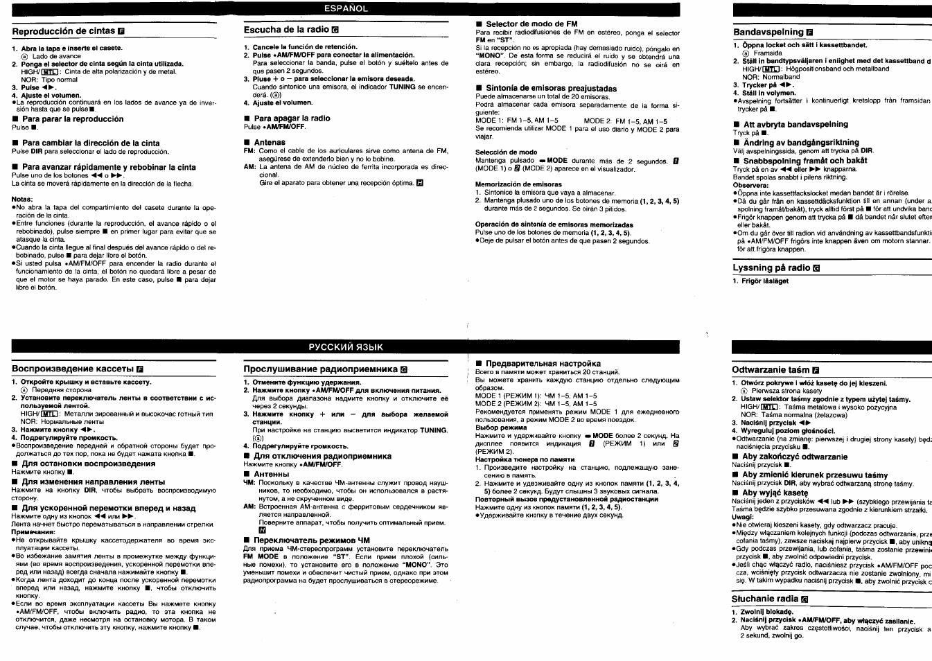 Panasonic RQ-E35V User Manual | Page 5 / 5