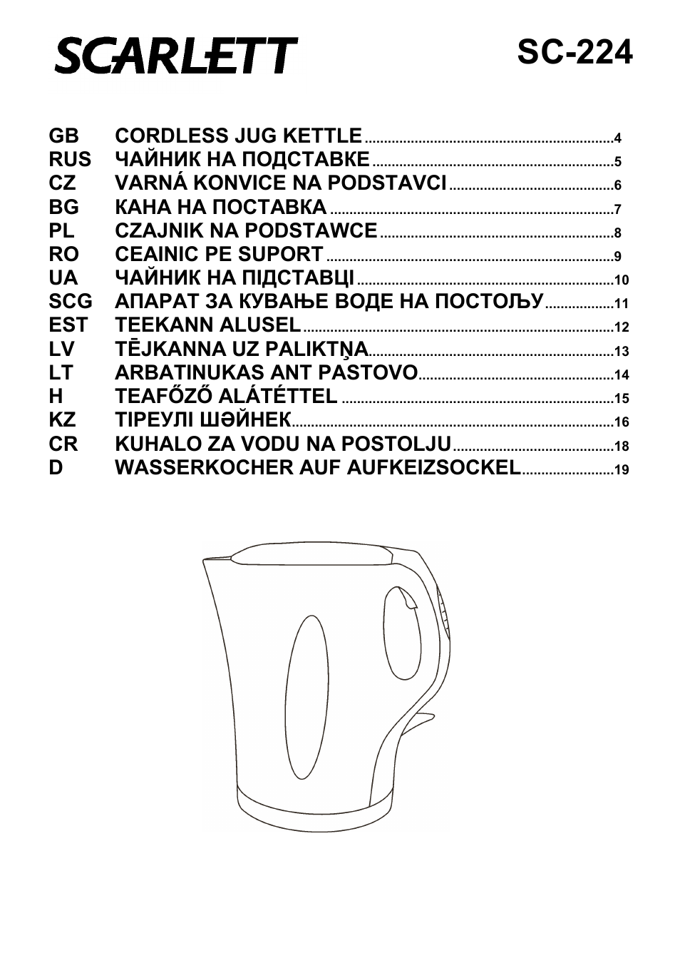Scarlett SC-224 User Manual | 20 pages