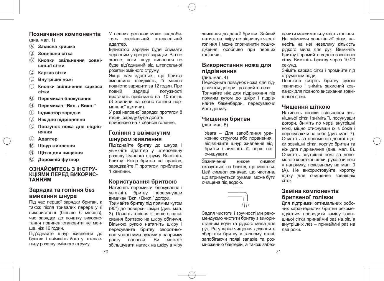 Panasonic ES4033 User Manual | Page 36 / 37