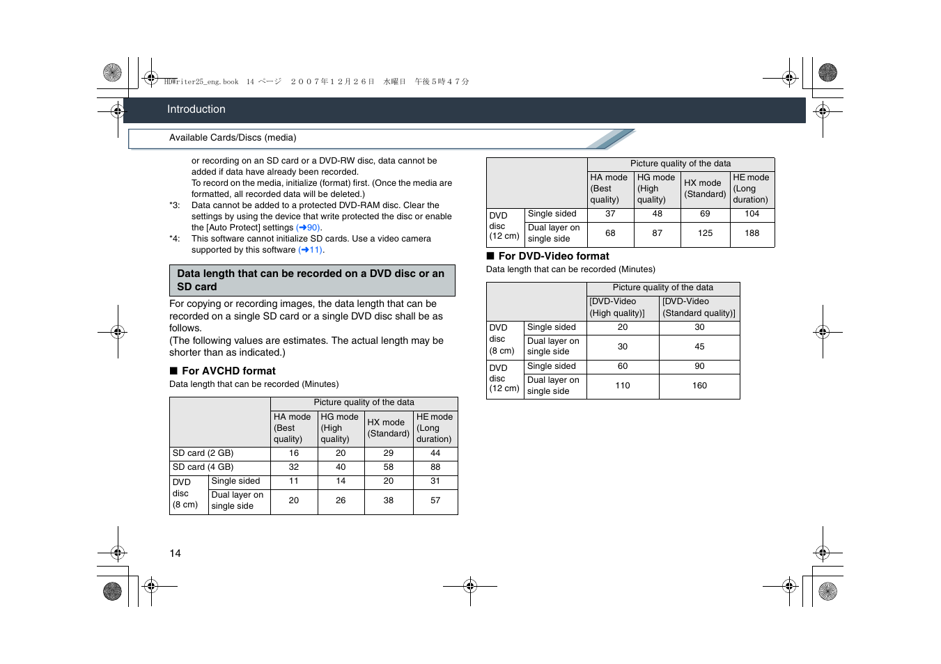 Panasonic -eng User Manual | Page 14 / 107