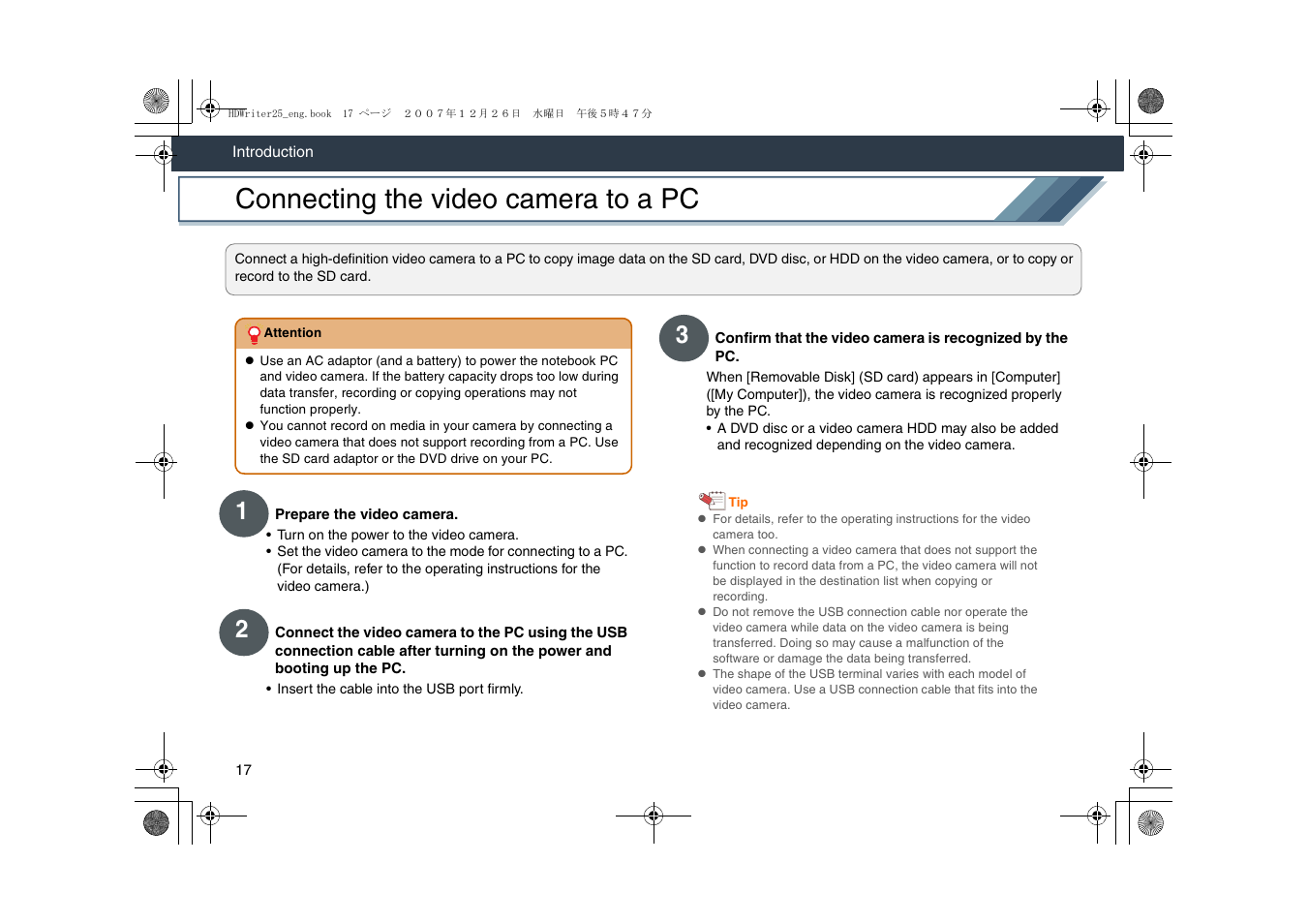 Connecting the video camera to a pc | Panasonic -eng User Manual | Page 17 / 107