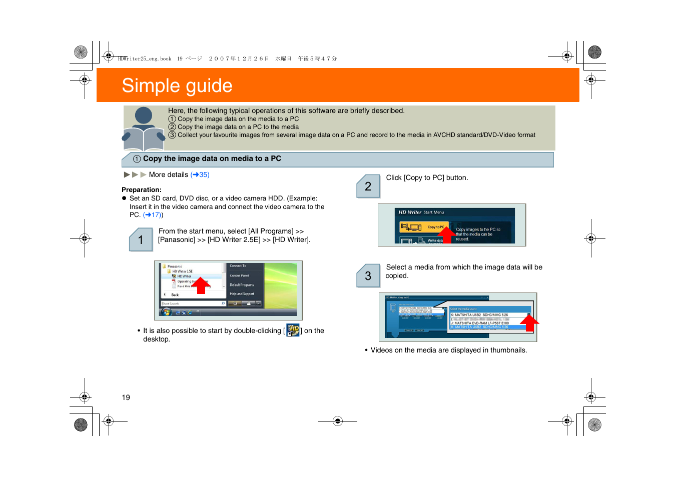 Simple guide, Mple guide | Panasonic -eng User Manual | Page 19 / 107