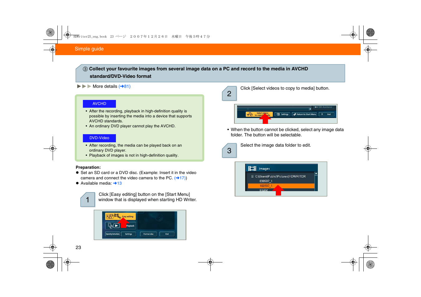 Panasonic -eng User Manual | Page 23 / 107