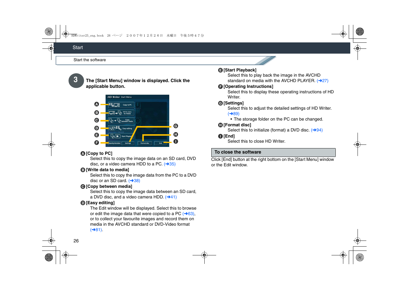 To close the software | Panasonic -eng User Manual | Page 26 / 107