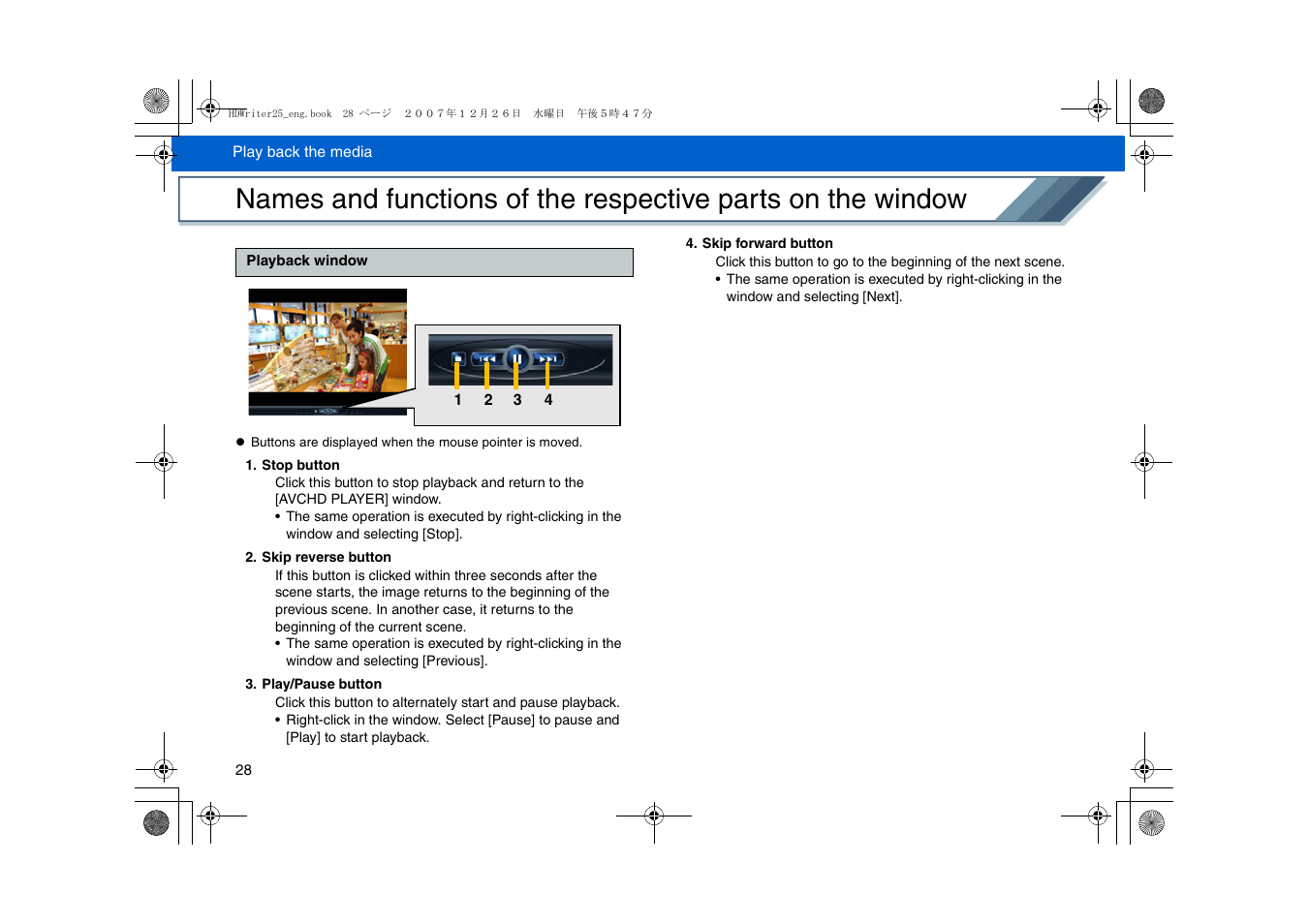 Playback window | Panasonic -eng User Manual | Page 28 / 107