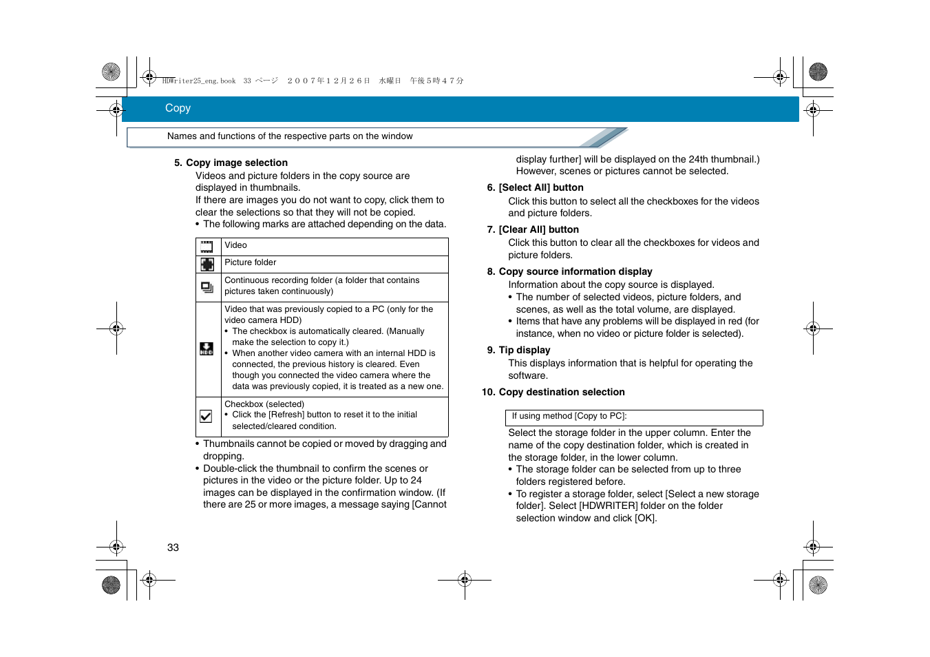 Panasonic -eng User Manual | Page 33 / 107
