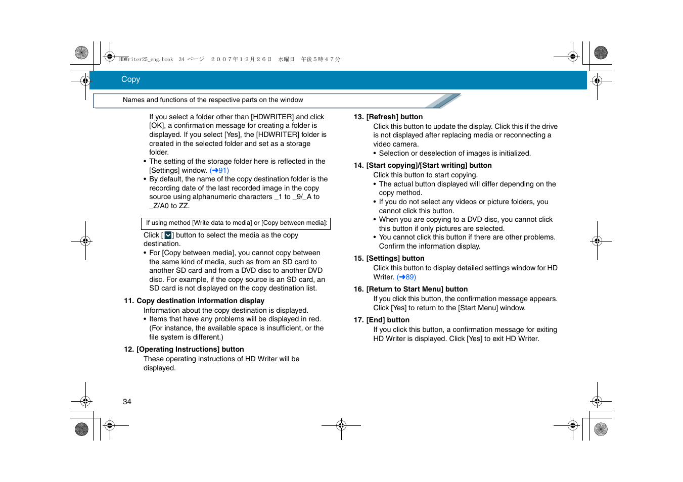Panasonic -eng User Manual | Page 34 / 107