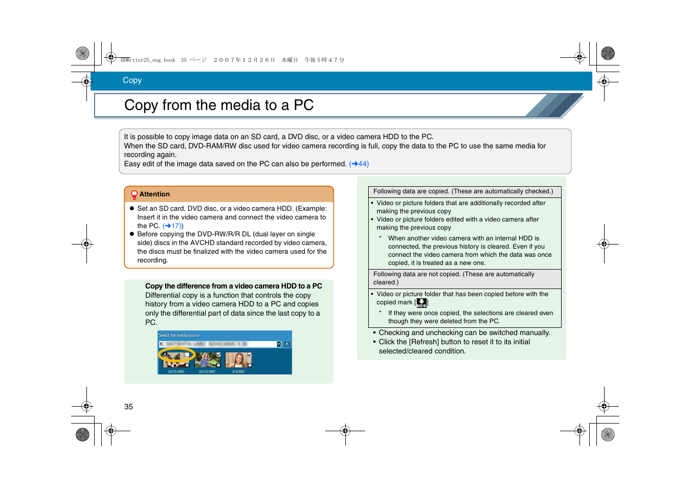 Copy from the media to a pc, L35) | Panasonic -eng User Manual | Page 35 / 107