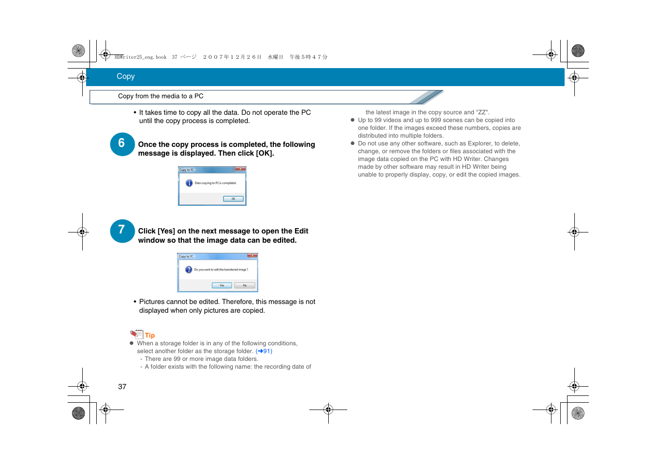 Panasonic -eng User Manual | Page 37 / 107