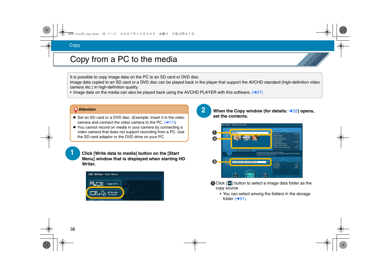 Copy from a pc to the media, L38) | Panasonic -eng User Manual | Page 38 / 107