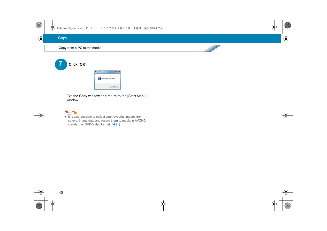 Panasonic -eng User Manual | Page 40 / 107