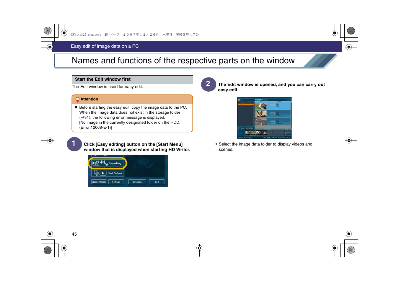 Start the edit window first | Panasonic -eng User Manual | Page 45 / 107