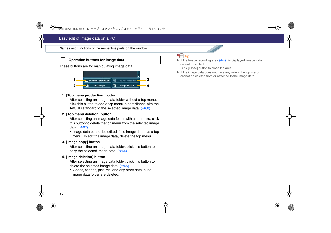 L47) | Panasonic -eng User Manual | Page 47 / 107