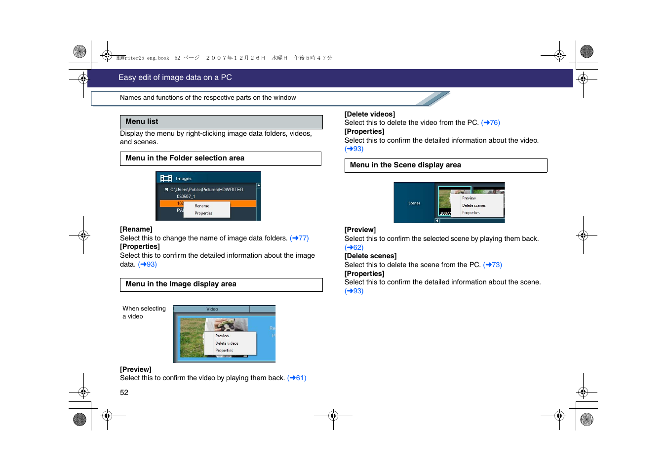 Menu list | Panasonic -eng User Manual | Page 52 / 107