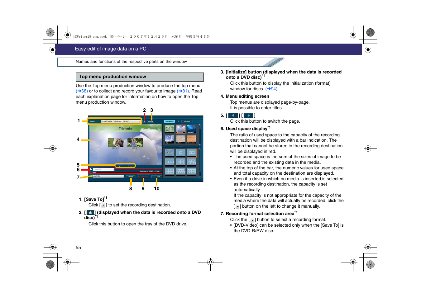 Top menu production window | Panasonic -eng User Manual | Page 55 / 107