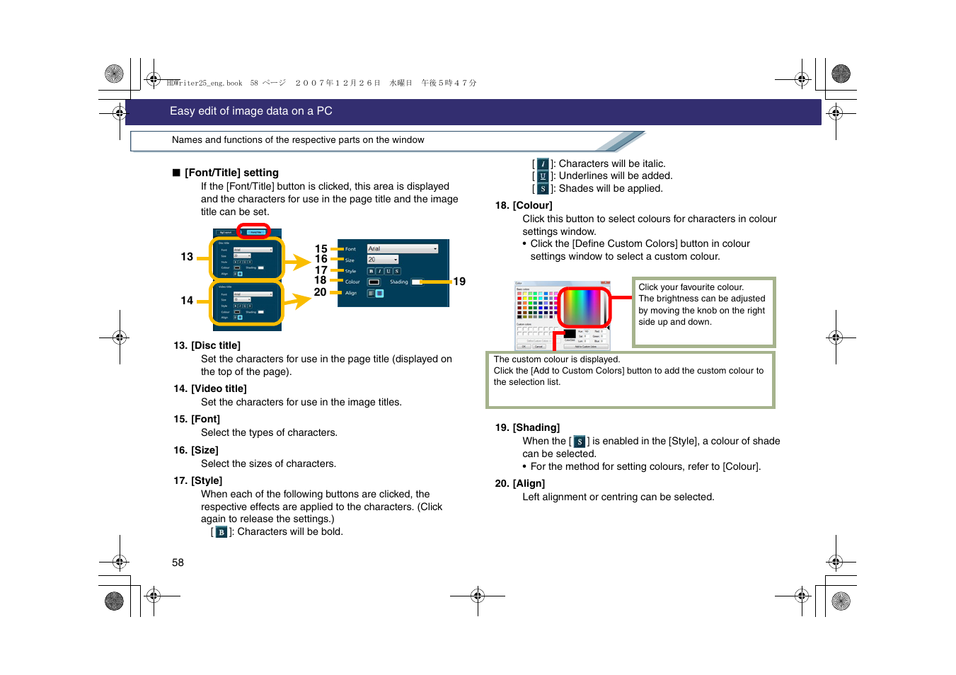 Panasonic -eng User Manual | Page 58 / 107