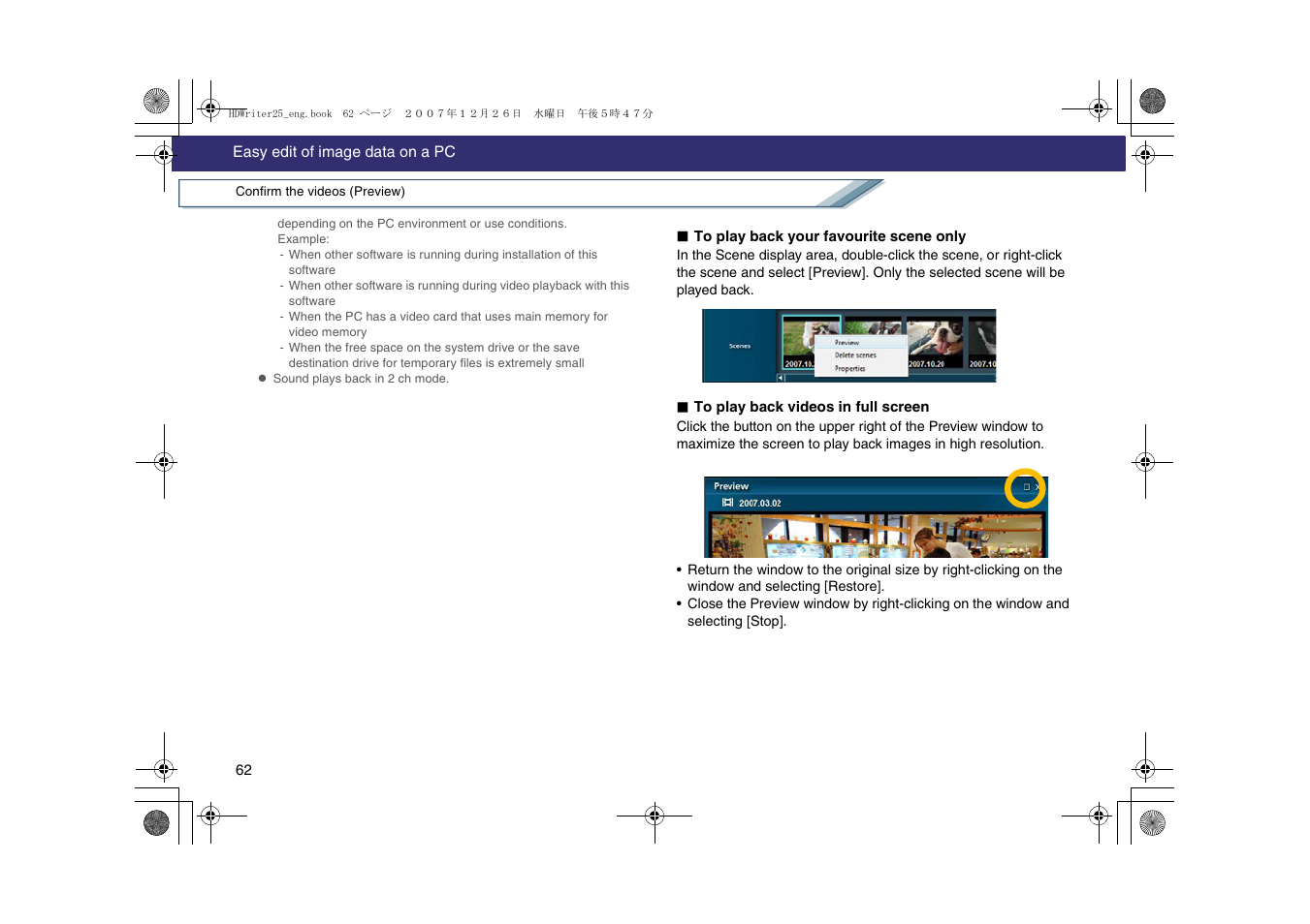 L62) | Panasonic -eng User Manual | Page 62 / 107