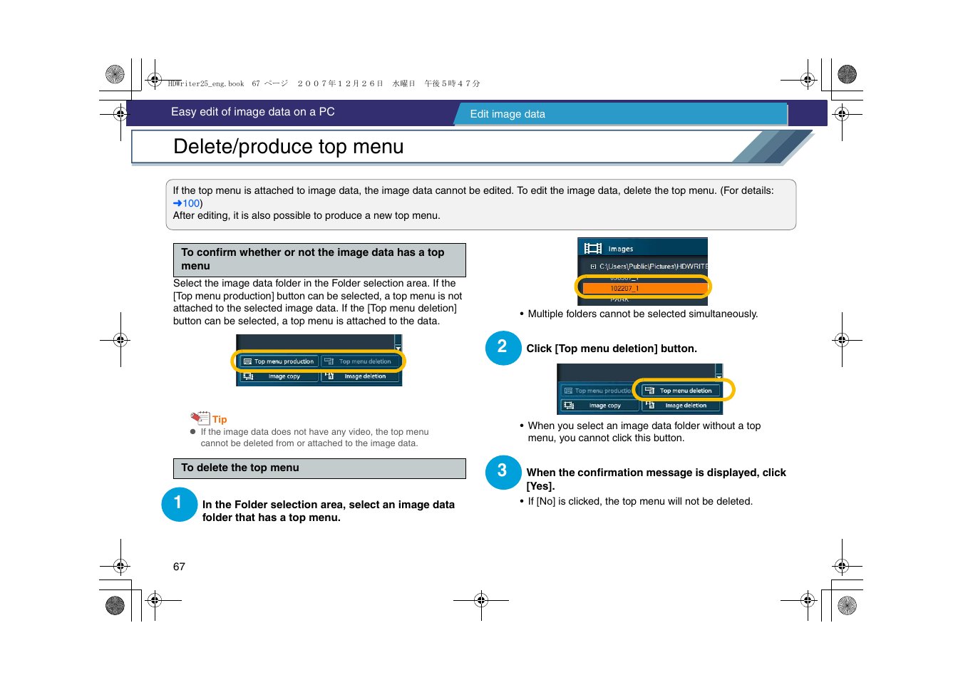 Delete/produce top menu, L67) | Panasonic -eng User Manual | Page 67 / 107