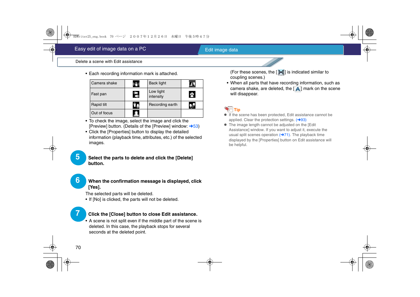 Panasonic -eng User Manual | Page 70 / 107