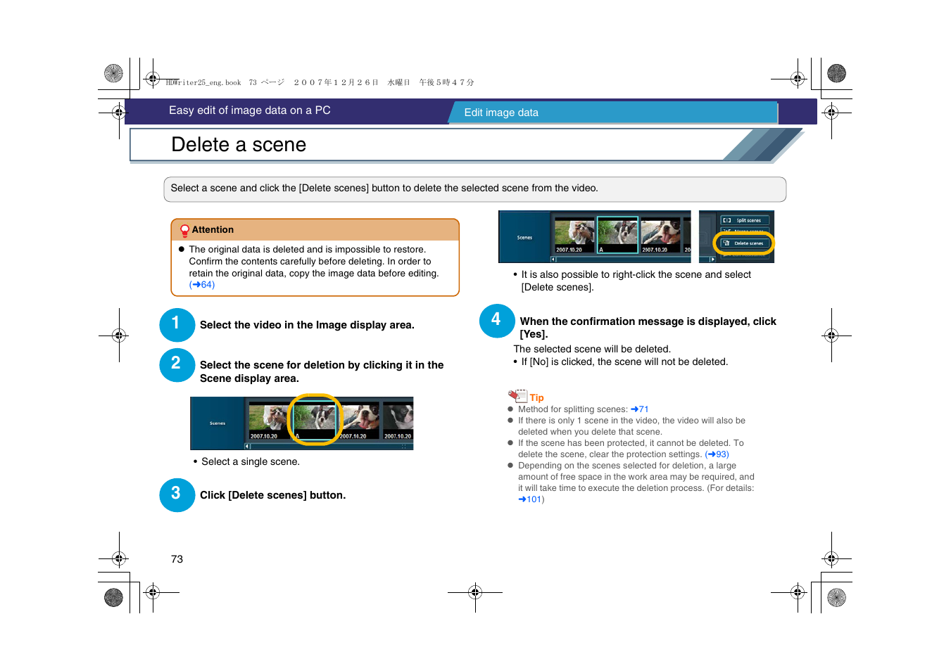 Delete a scene, L73) | Panasonic -eng User Manual | Page 73 / 107