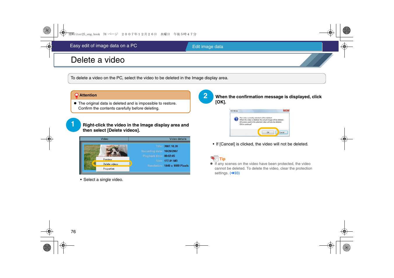 Delete a video, L76) | Panasonic -eng User Manual | Page 76 / 107