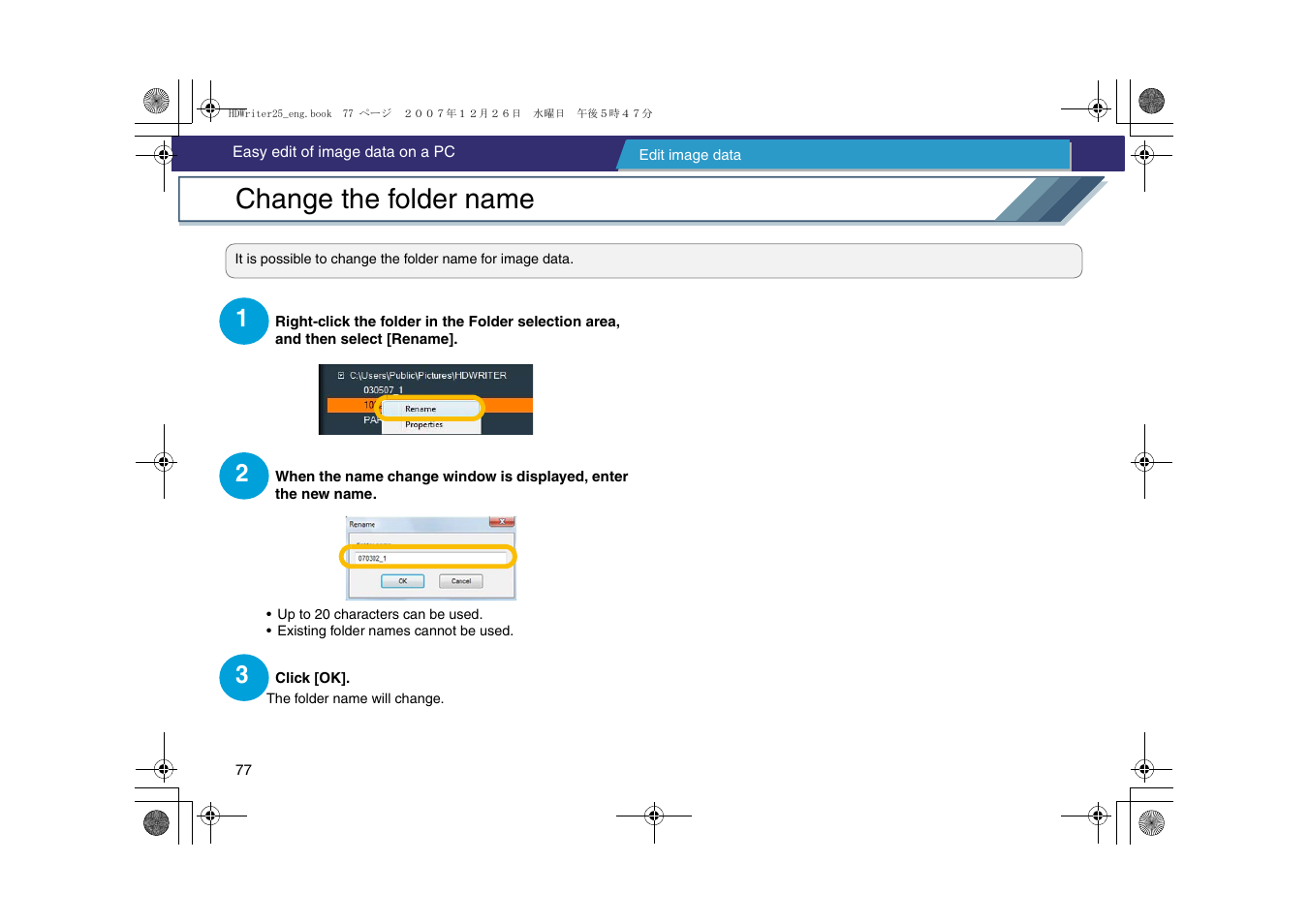 Change the folder name, L77) | Panasonic -eng User Manual | Page 77 / 107