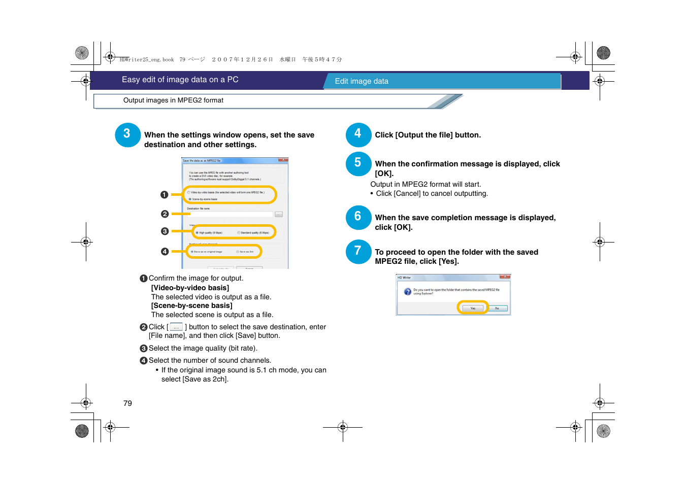 Panasonic -eng User Manual | Page 79 / 107