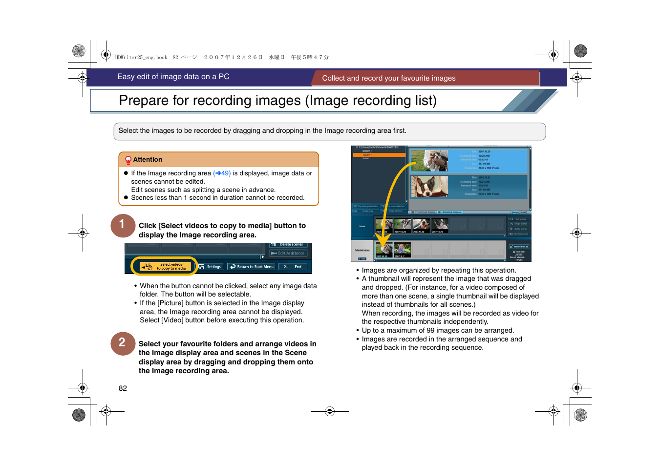 Panasonic -eng User Manual | Page 82 / 107