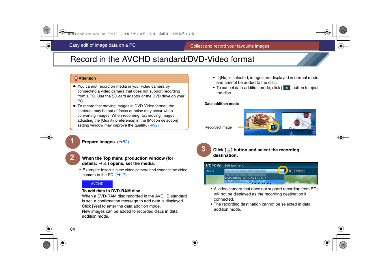 Record in the avchd standard/dvd-video format | Panasonic -eng User Manual | Page 84 / 107