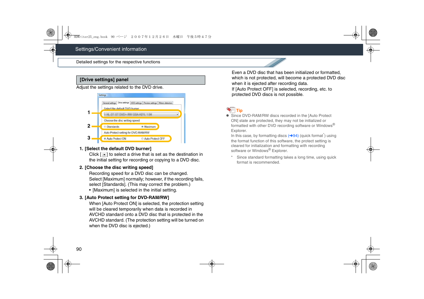 Ings, L90) | Panasonic -eng User Manual | Page 90 / 107