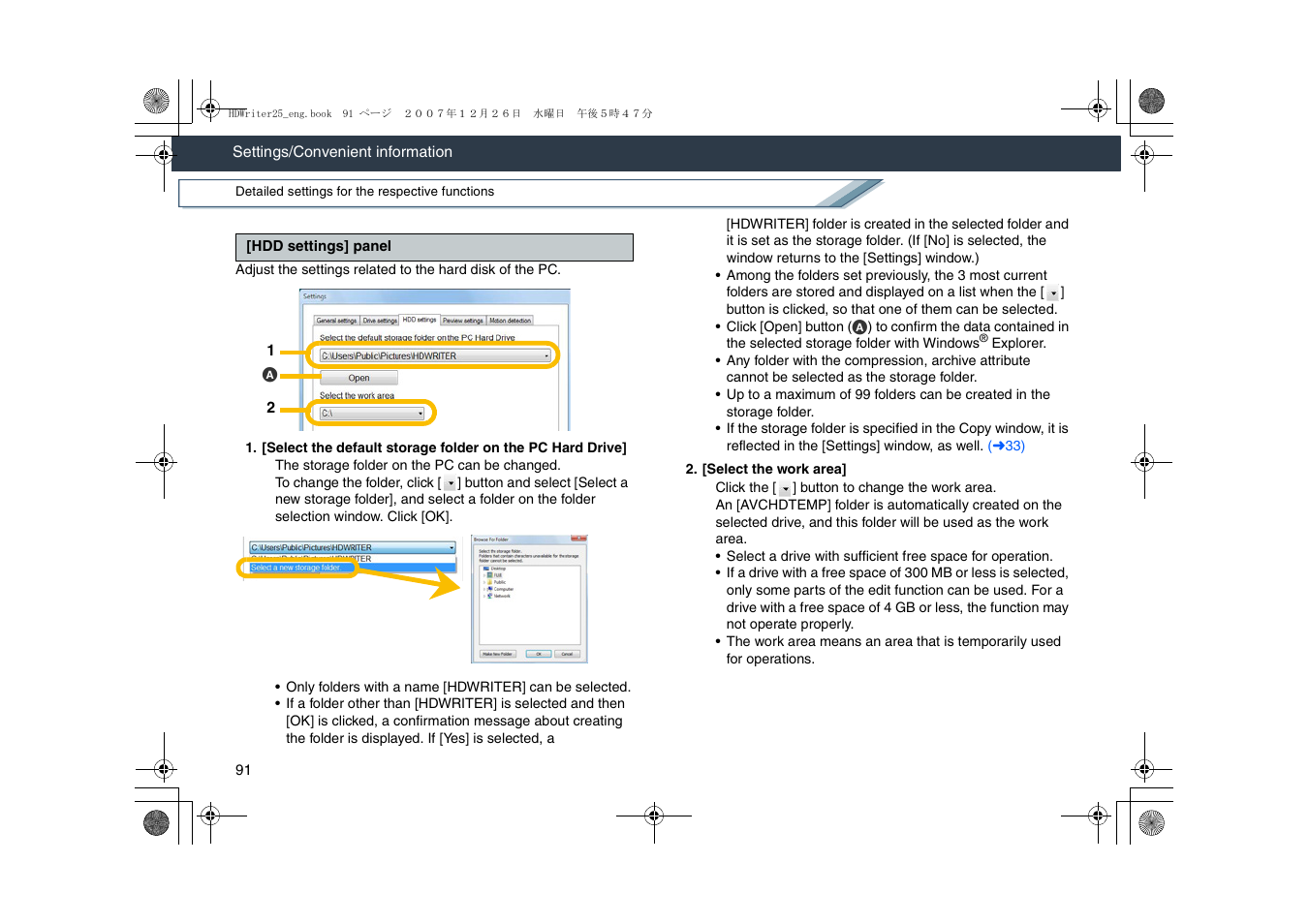 L91) | Panasonic -eng User Manual | Page 91 / 107
