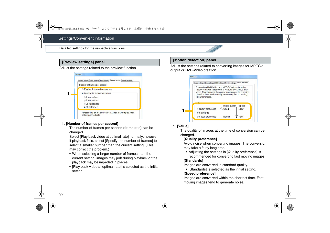 L92) | Panasonic -eng User Manual | Page 92 / 107