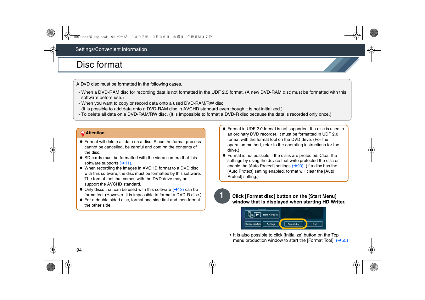 Disc format, L94), Quick | Panasonic -eng User Manual | Page 94 / 107