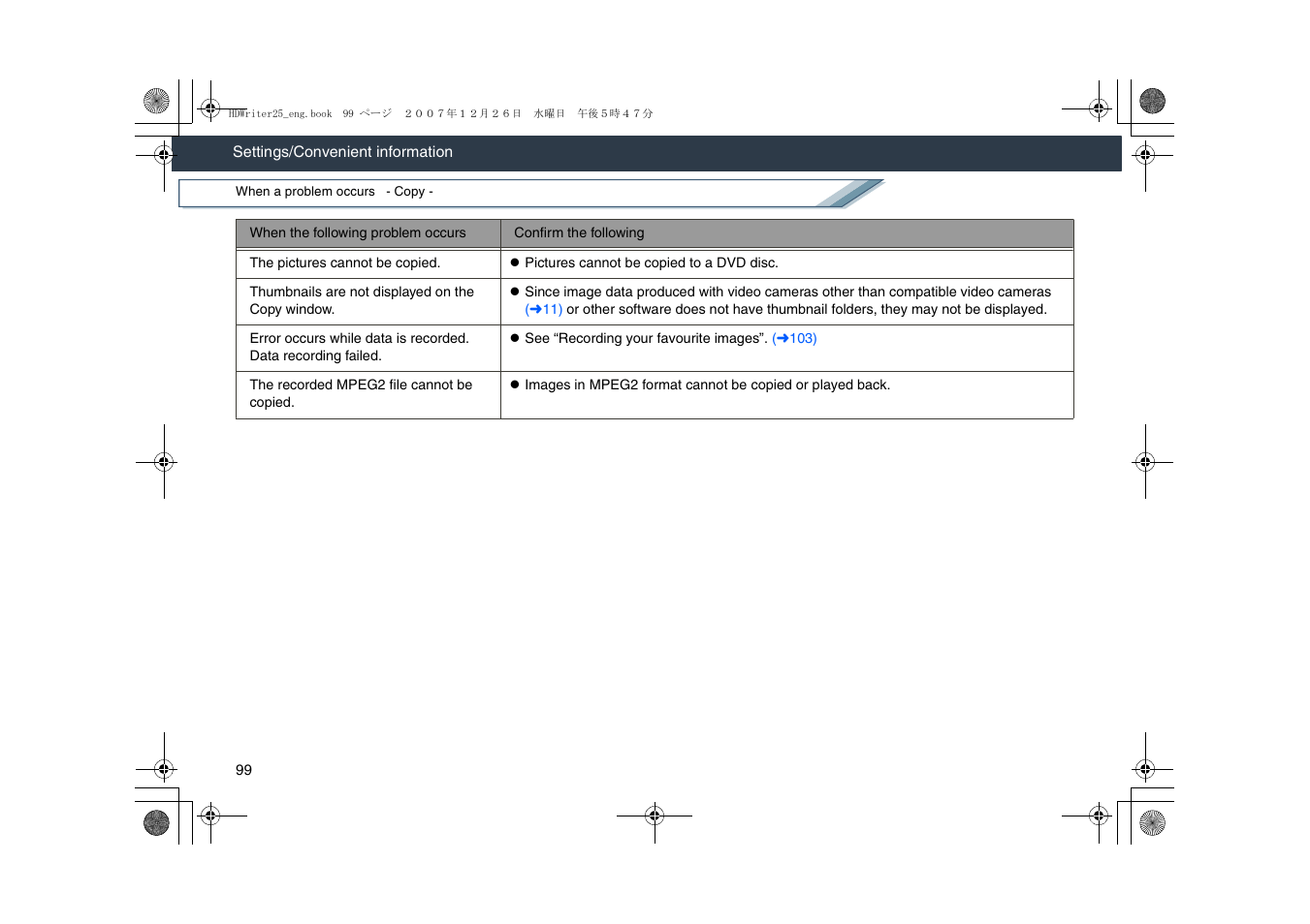 Panasonic -eng User Manual | Page 99 / 107