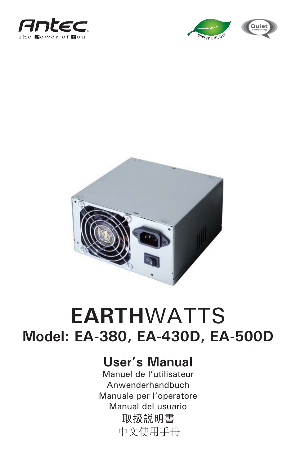 Antec EA-380 User Manual | 4 pages