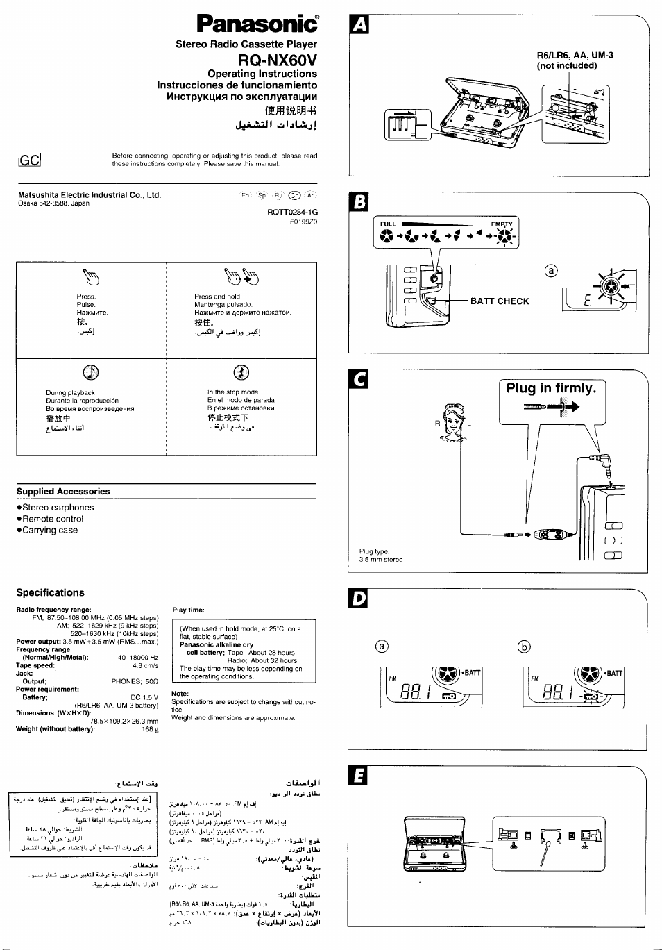 Panasonic RQ-NX60 User Manual | 4 pages