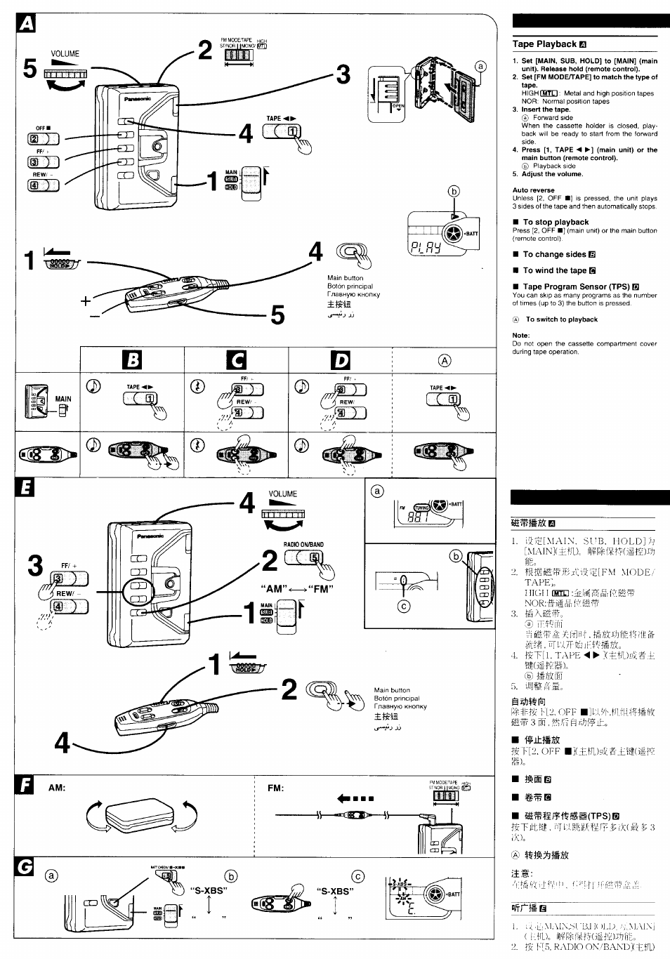 I k ) o | Panasonic RQ-NX60 User Manual | Page 3 / 4