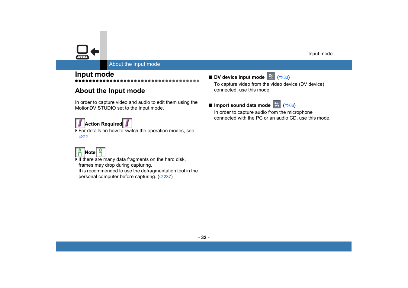 Input mode, About the input mode | Panasonic MotionDV STUDIO 5.6E LE eng User Manual | Page 32 / 260